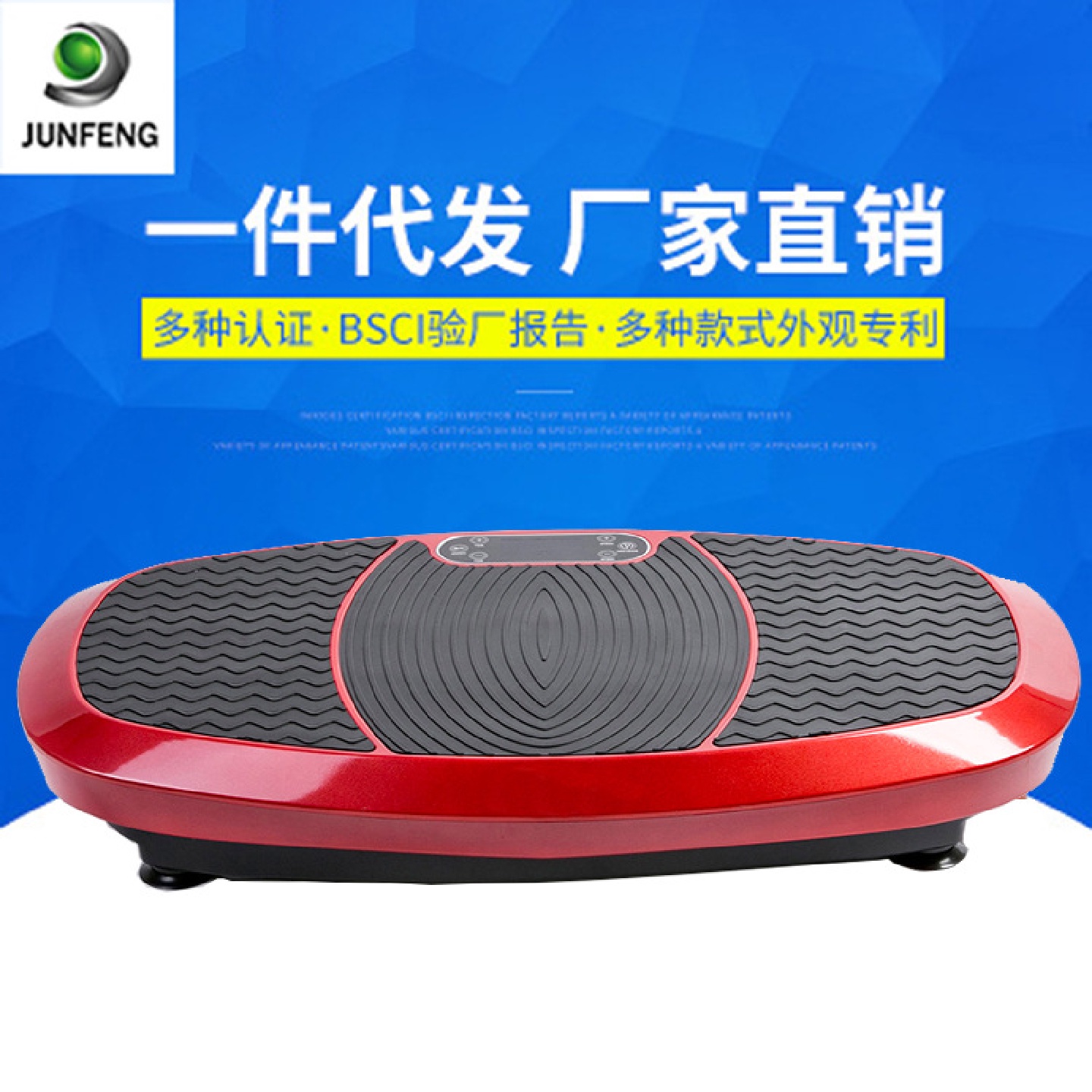 家用新款双电机大型3D甩脂机家用懒人抖抖机美体健身震动塑身机