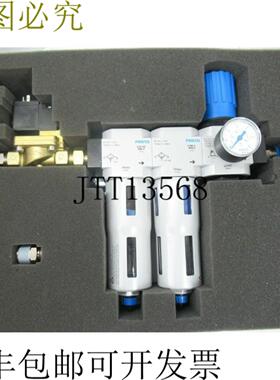 供应LF-D-5MMIDI-A1143-LFMA-D-MIDI-A 1143-LR-D-7-MIDI-KN