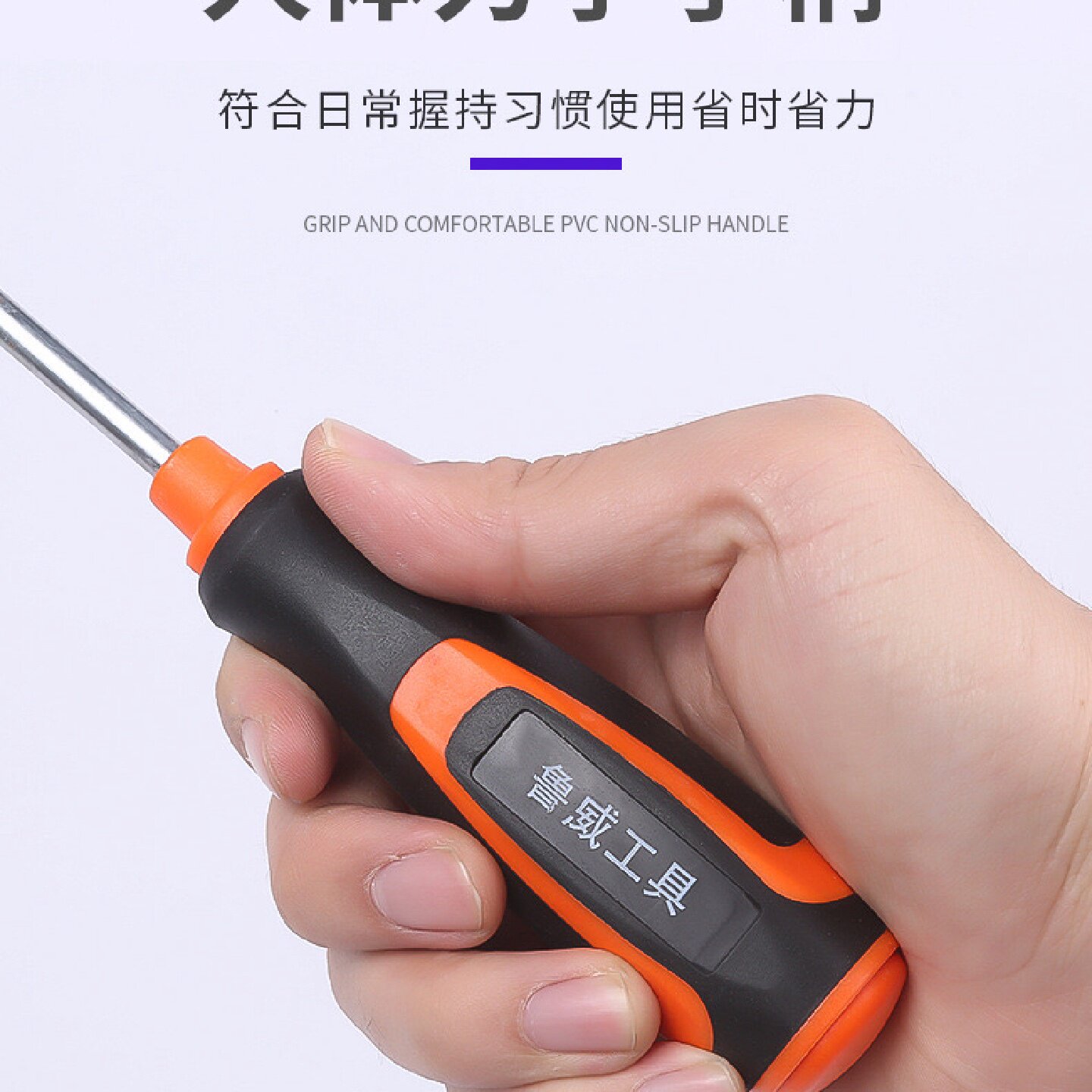磁性十字螺丝刀小镙丝刀电工考试用螺丝刀