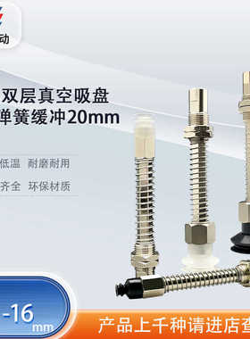 涛卓气动吸盘ZP3-T08BNK20-B5 ZP3-T10BNJB20-B5 ZP3系列吸盘