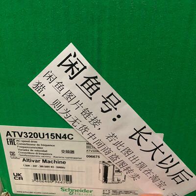 询价-ATV320U04N4C