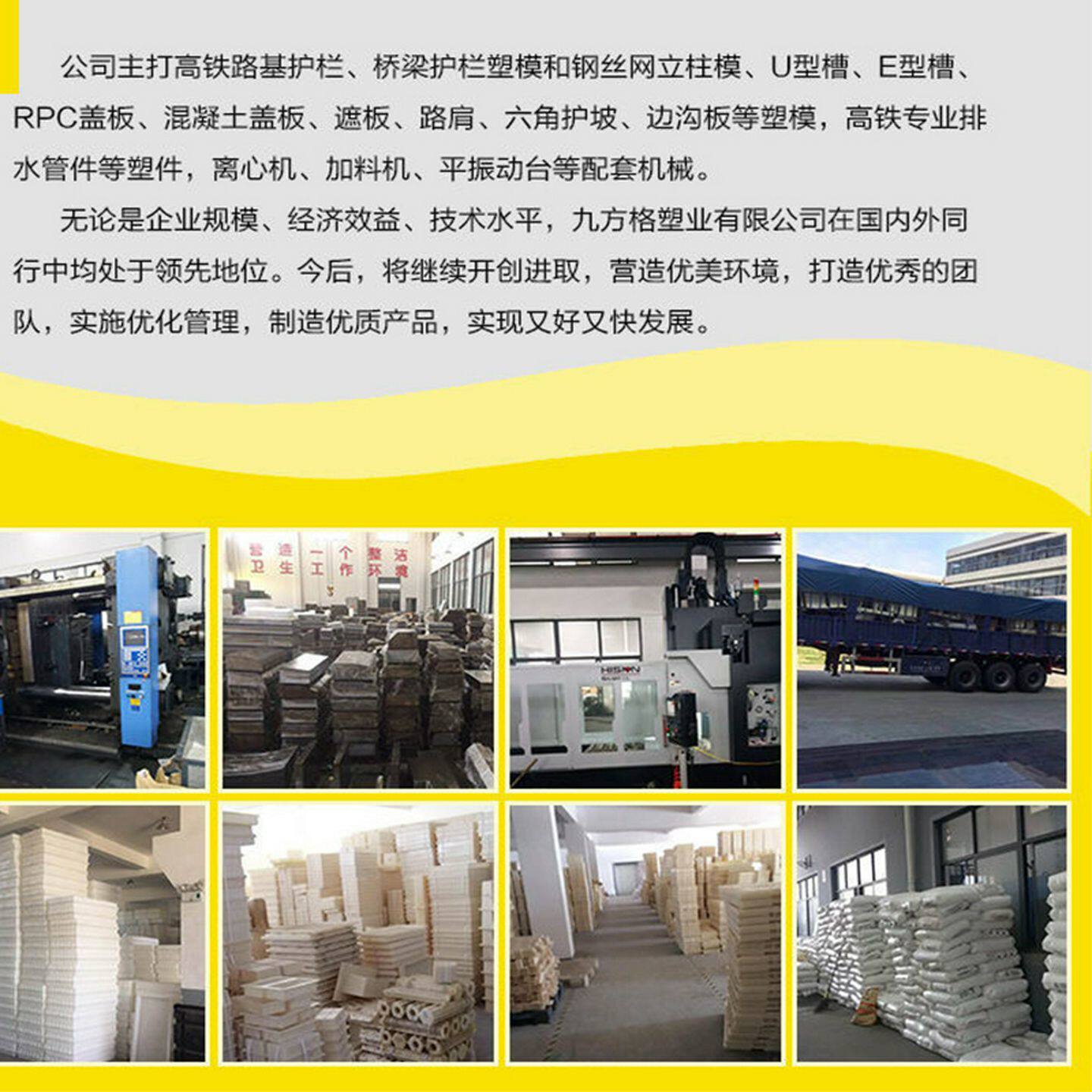 塑料模具大全水泥地砖平石模具混凝土水泥塑料注塑模具定制磨具