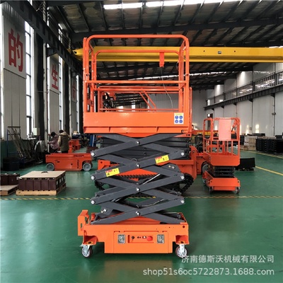 迷你剪叉式升降机小型电动液压高空作业平台自行走升降平台