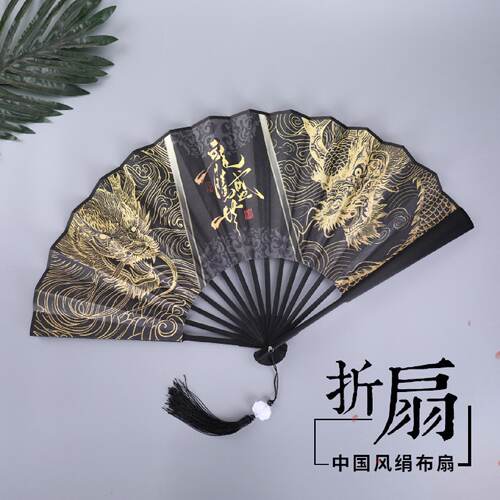 古风扇子10寸折扇中国风绢布汉服扇夏季男定制古装折叠舞蹈蹦迪扇
