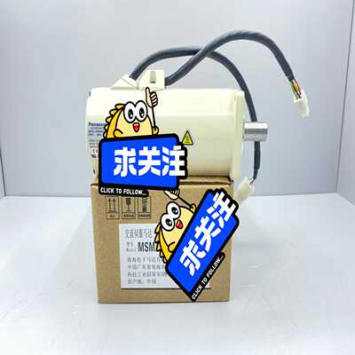 咨询-MSMA041A1F