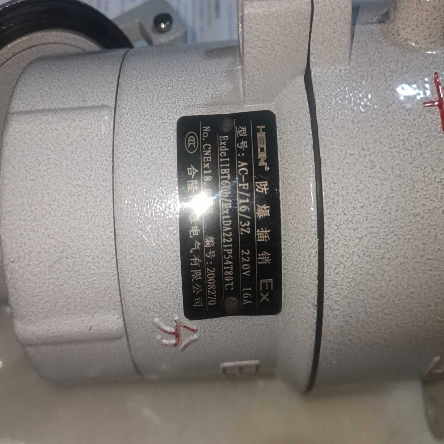 德隆防爆插销AC-F-16/32-议价