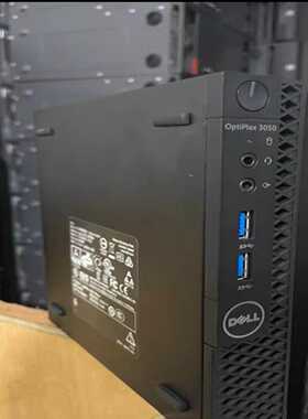 Dell3050Mff迷你小主机，B250芯片组，支持11--议价商品