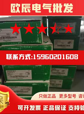 现货正品库存CAD32B7C新品控制继电器32A 24V全新原装正品