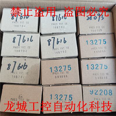 供应Prominent普罗名特PH电极PHES-112SE/PHER PHEX RHER RHES-Pt