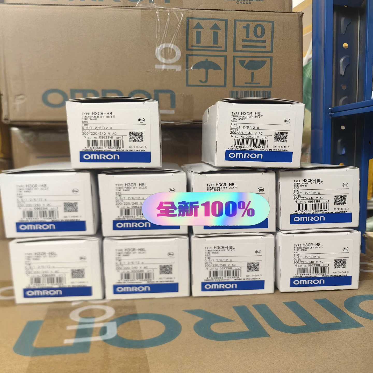 全新正品继电器欧姆龙H3CR-H8L200/220/2