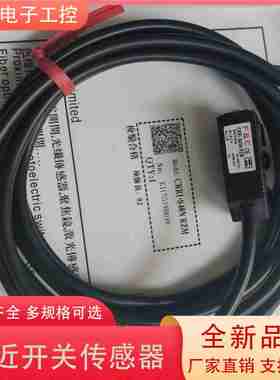 议价-方形光电CRRI-S10N/CRRR-S10N/CRMR-S200N/BRTI-SY100