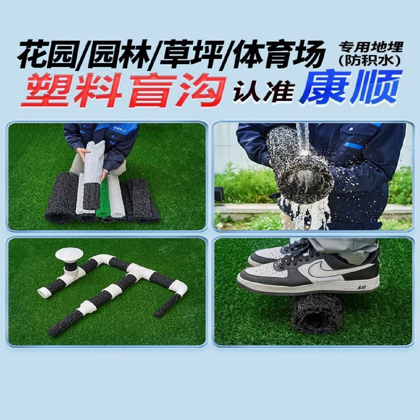 聚丙烯透水盲管高强度内支撑RCP渗排水网管园林绿化塑料盲沟管