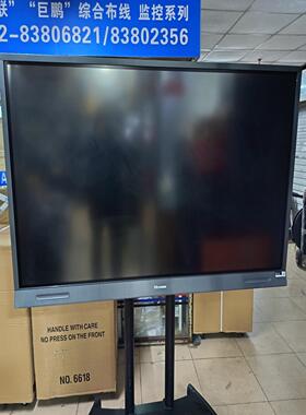 （议价)海信65R6A交互式会议平板