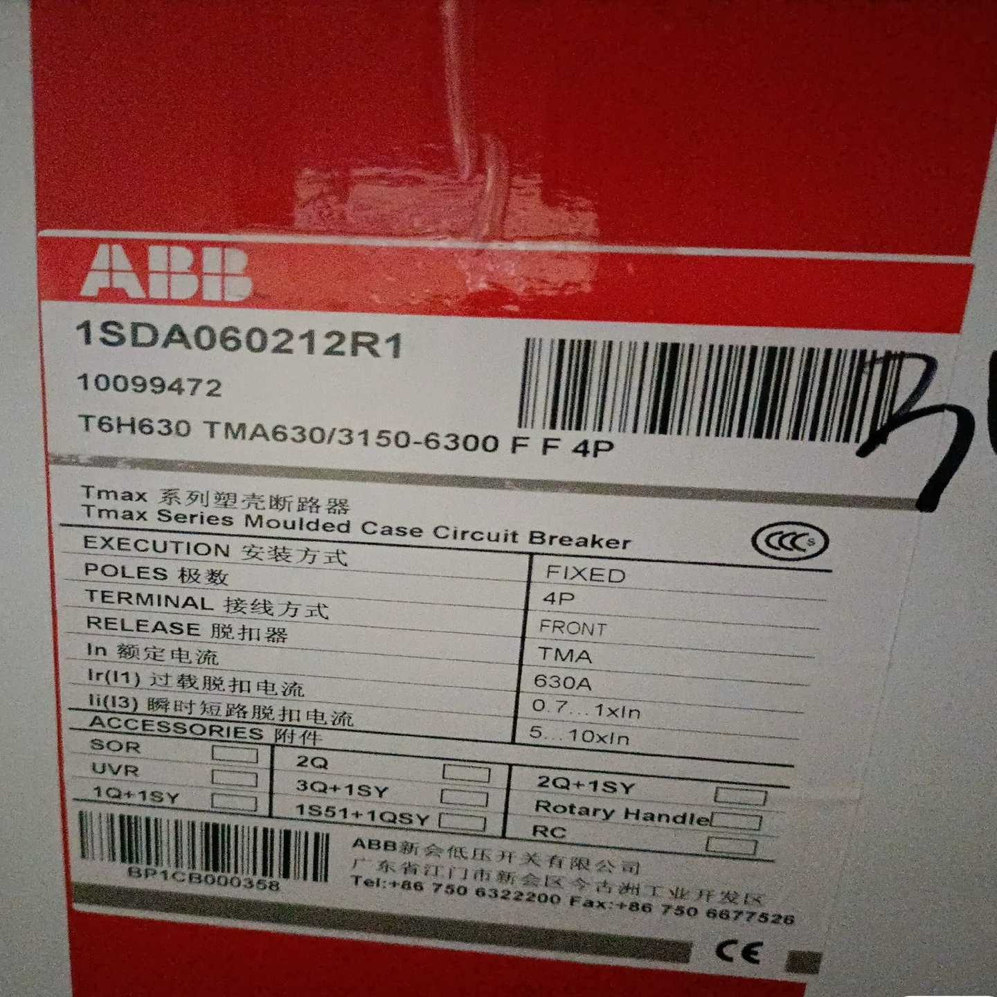 【星慕电子】ABB塑壳断路器T6H630  TMA630 4P  热磁式