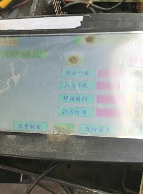 Sukon10寸触摸屏真彩工业人机界面HC-SuK102L，【议价】