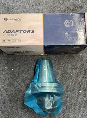 全新松德数控刀柄BT50EM20x100全新库存还有2台--议价商品