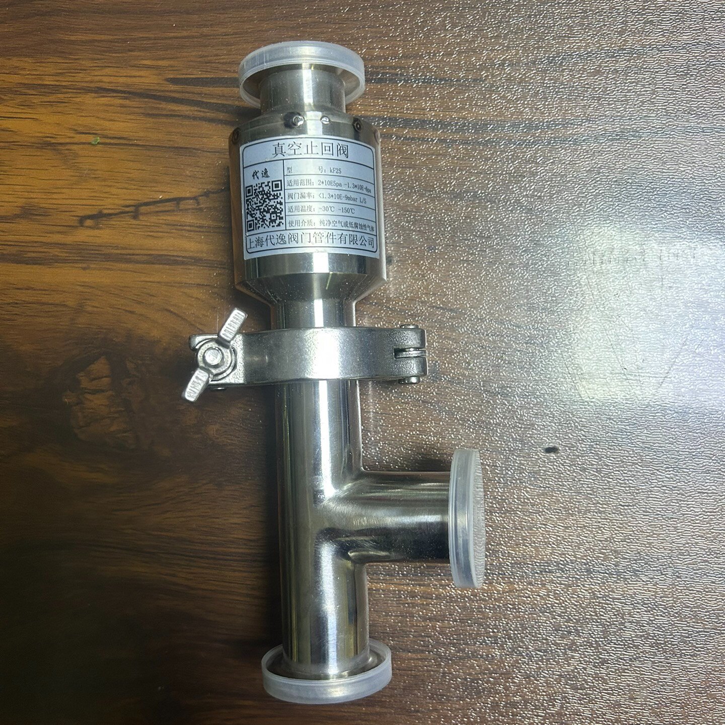 真空止回阀上海代逸阀门件型号kF25适用范围2*10E5p议价