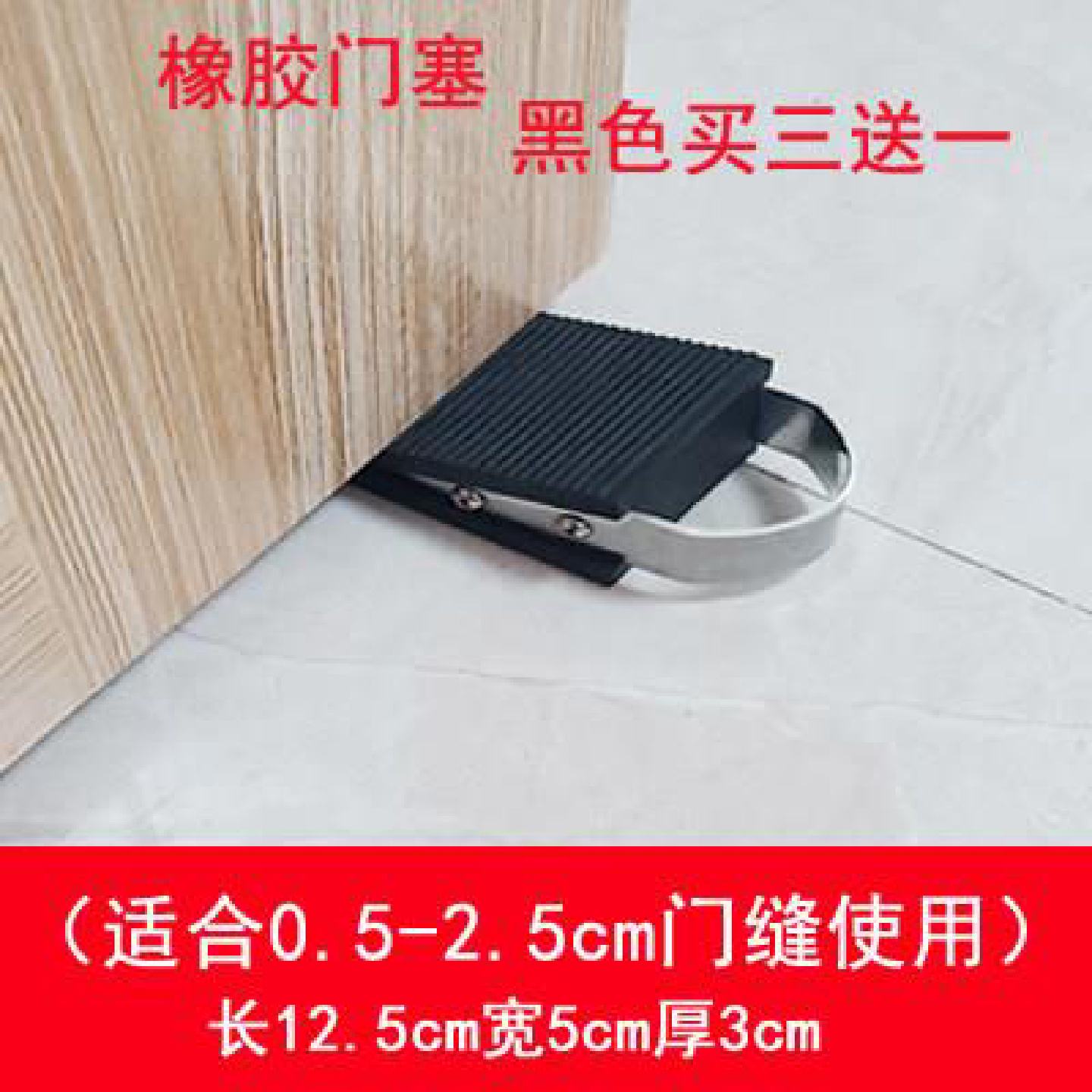 儿童防夹手门挡防风安全门塞免打孔门碰橡胶门阻顶门器门把手防撞