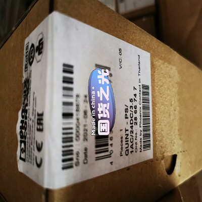 询价~2866747 电源 QUINT-PS/1AC/24