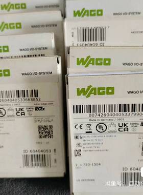 787-1675，标价，万可，全新原装--议价商品