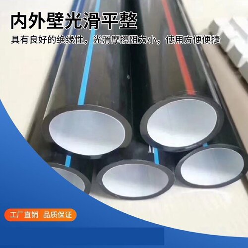pe管硅芯管穿线盘管通信电缆保护套管电力预埋hdpe2532405060