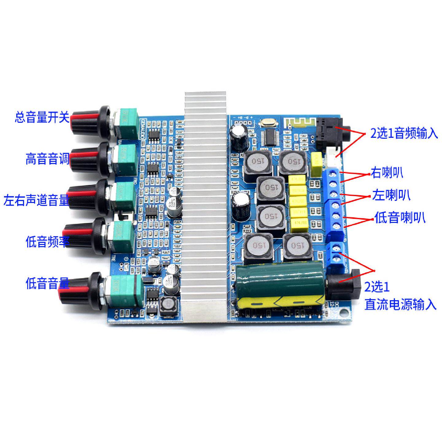 CA-3169B2.1超重低音炮数字功放板12-24V2*50W+100W5.0BT蓝牙