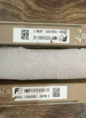 （议价）7MBP150TEA060.7MBP100TEA060