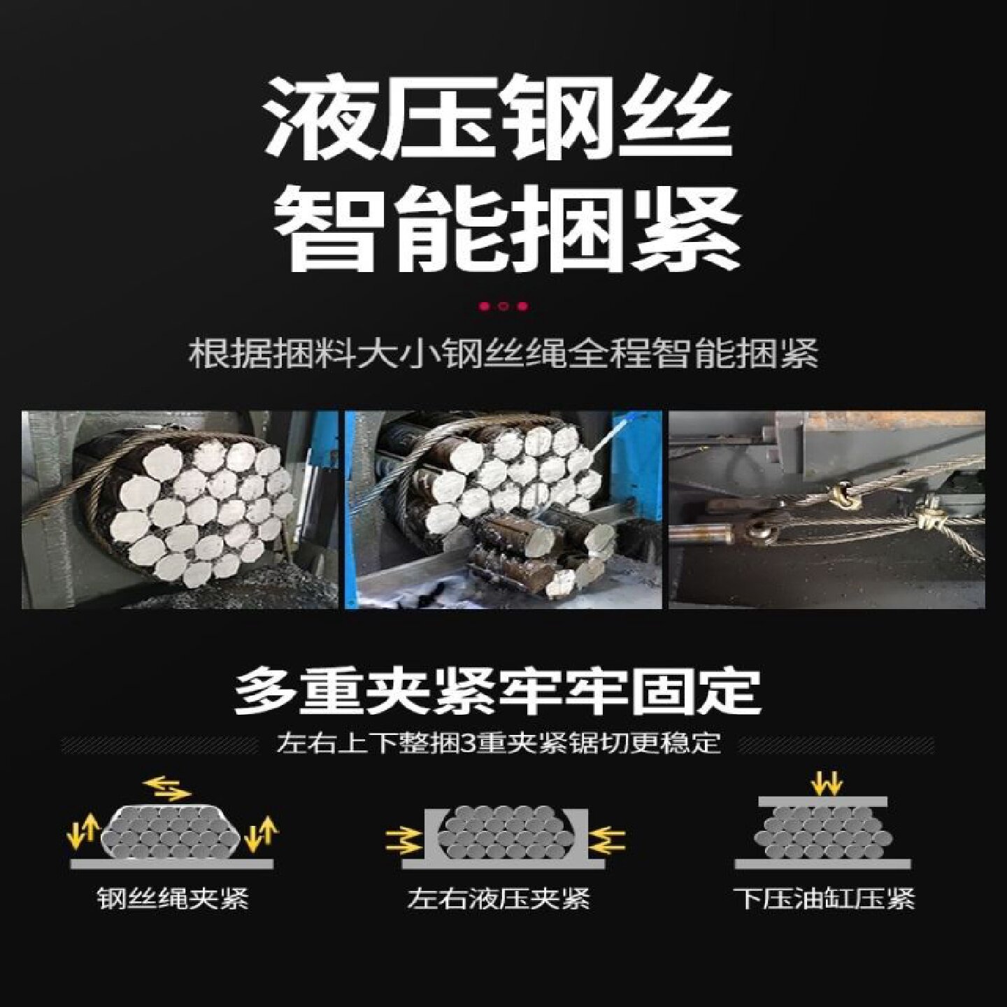 锯床4240大型钢筋锯床金属带锯床全自动钢筋切割整捆切割电动送料