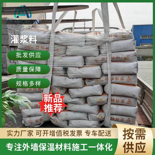 公路、铁路压浆料、灌浆料批发 二次自流套筒灌浆料压浆剂