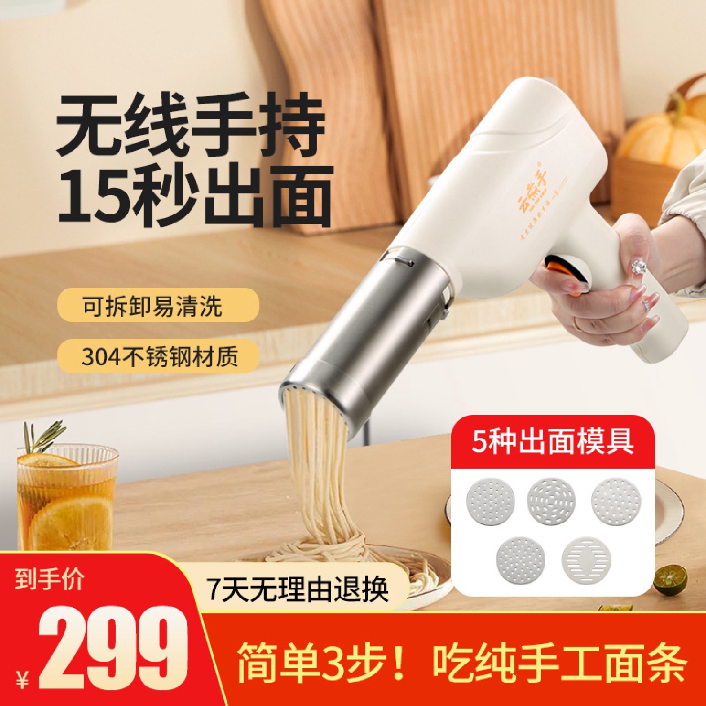 新款全自动家用小型面条机方便快捷无线手持充电电动压面机便携