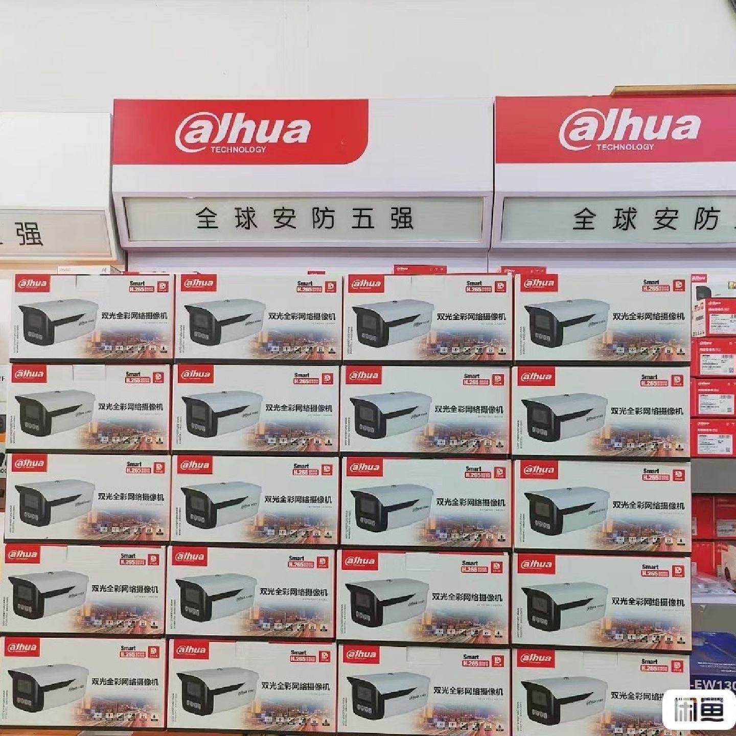 大华网络硬盘录像机DH-NVR4832-M--议价商品