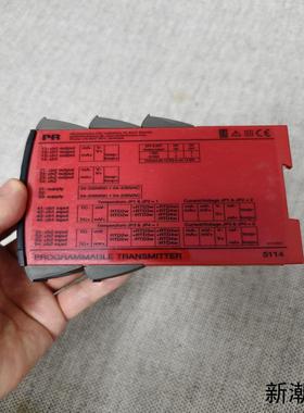 PR 5114A PROGRAMMABLE  TRANSMI议价商品