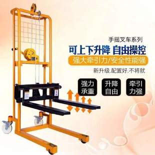 卸家用轻便装 手摇小型叉车微型堆高车手动搬运车升降装 卸车