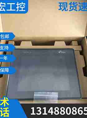 议价-触摸屏MT508T/MT508SV4UCN/MT508TV45WV原装充新99