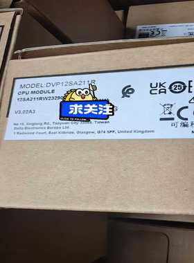 DVP12SA211TDVP12SA211R正品原装