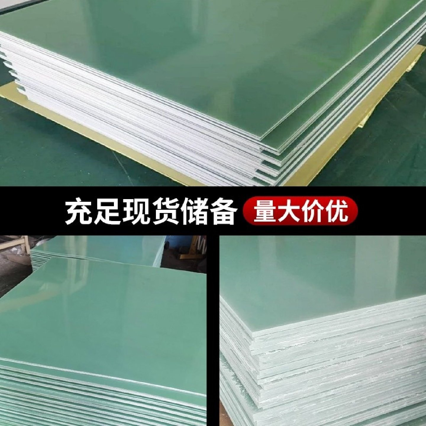 水绿色FR4玻纤板环氧板电工隔热3240绝缘板G10黑色玻璃纤维片加工,五金/工具,其他机械五金,淘宝优惠券,粉丝福利购,淘宝优惠卷