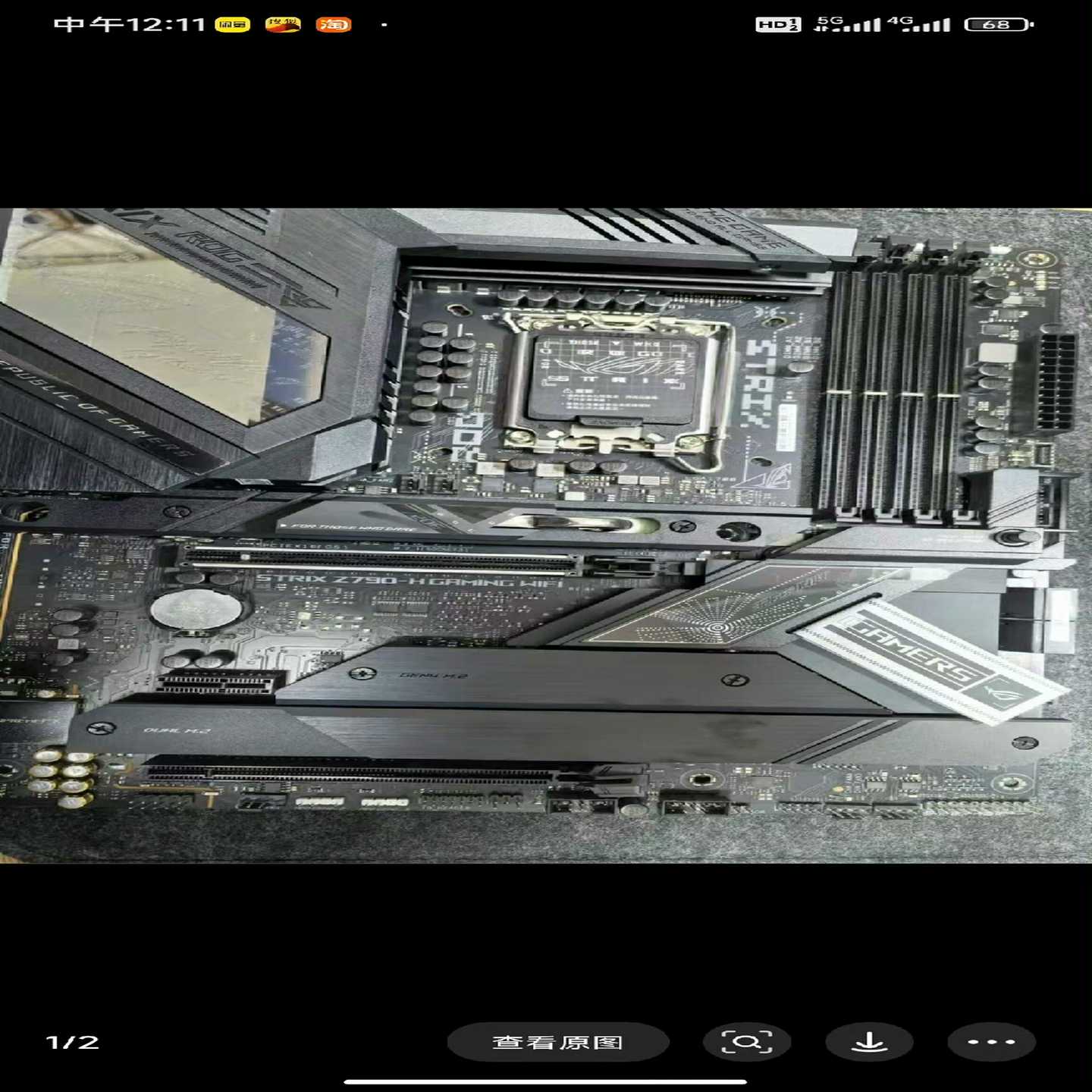 议价华硕rog Z790-h  ddr5 wifi版黑吹雪，功能