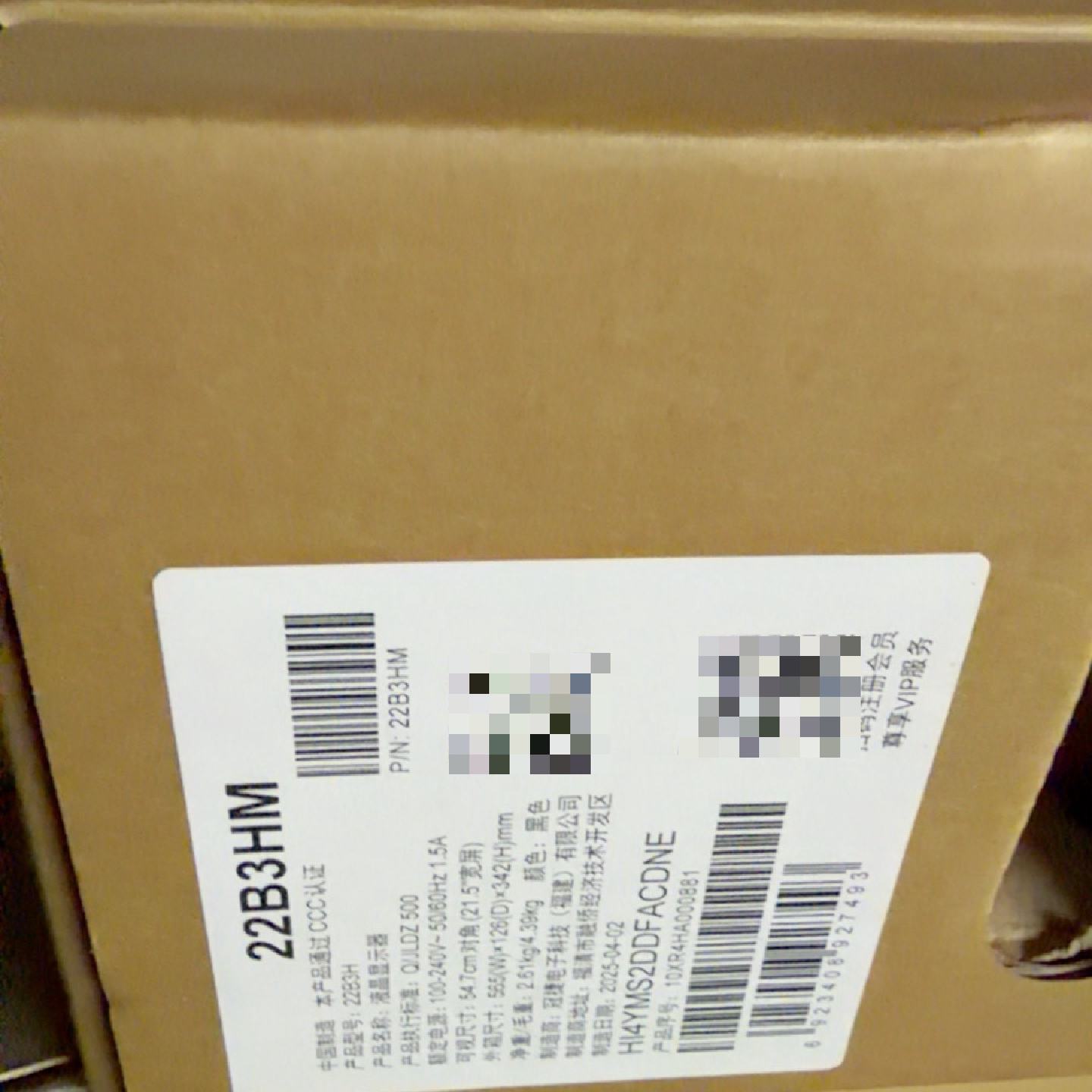 AOC显示器22B3HM 21.5寸全高清HDMI接口原装议价