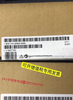 议价6ES7516-3AN01-0AB0西门子CPU 1516-3 PN/DP 6ES7 516-3AN02-