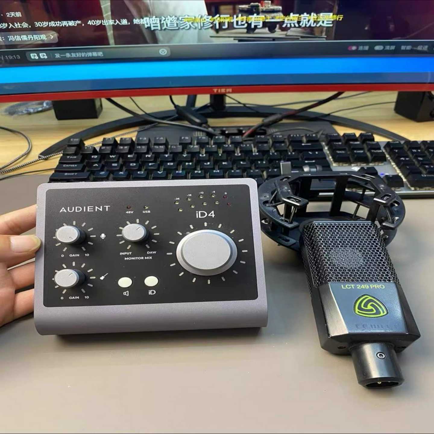 九成新Audient奥顿特ID4二代声卡九成新正品莱维特2--议价商品