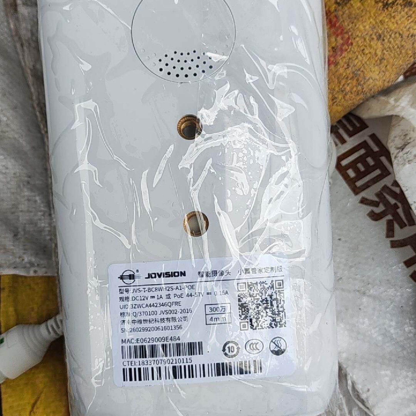 全新中维智能头Jvs一T一BC8wH2s一A一POE议价,电子元器件市场,其它元器件,淘宝优惠券,粉丝福利购,淘宝优惠卷