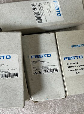 【请询价】FESTO费斯托密封垫 VMPA1-DPU 533355