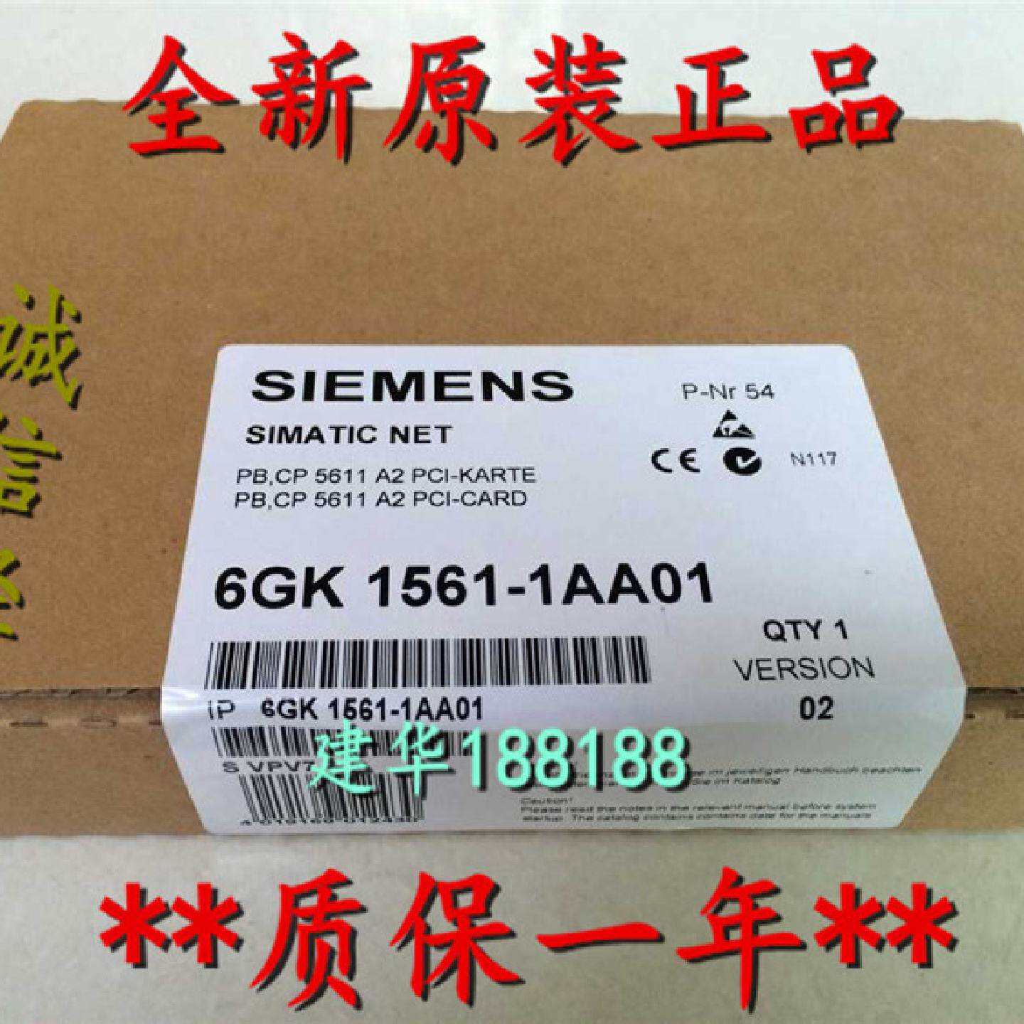 议价6GK1561-1AA01 西门子通讯处理器CP 5611 A2 PCI 卡6GK1561-1