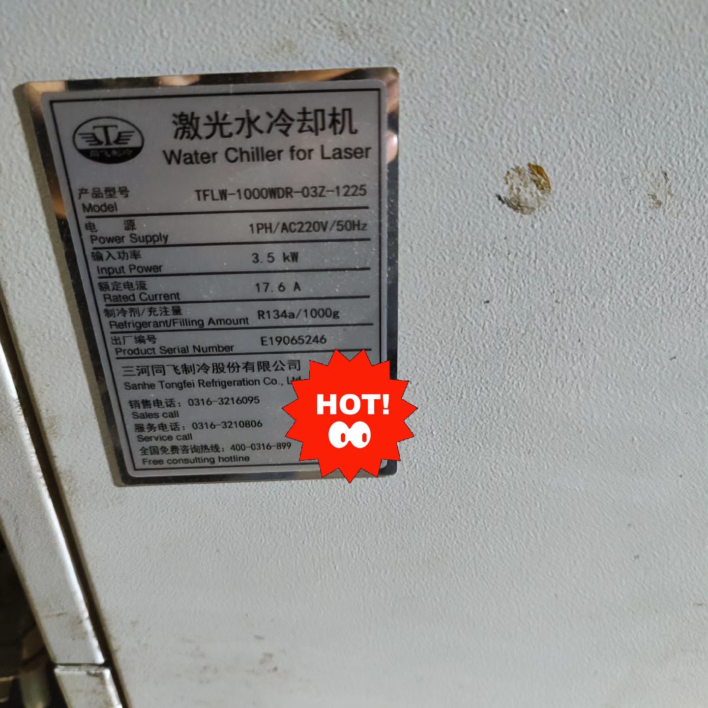 议价--金方圆激光切割机拆机 通快激光切割机 英国SPI 1000W