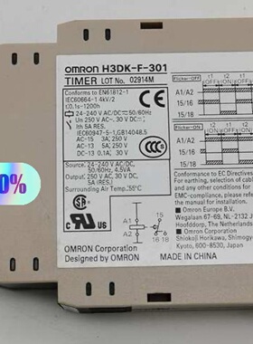 议价欧姆龙时间继电器H3DK-F-301，全新正品，包装在包邮！