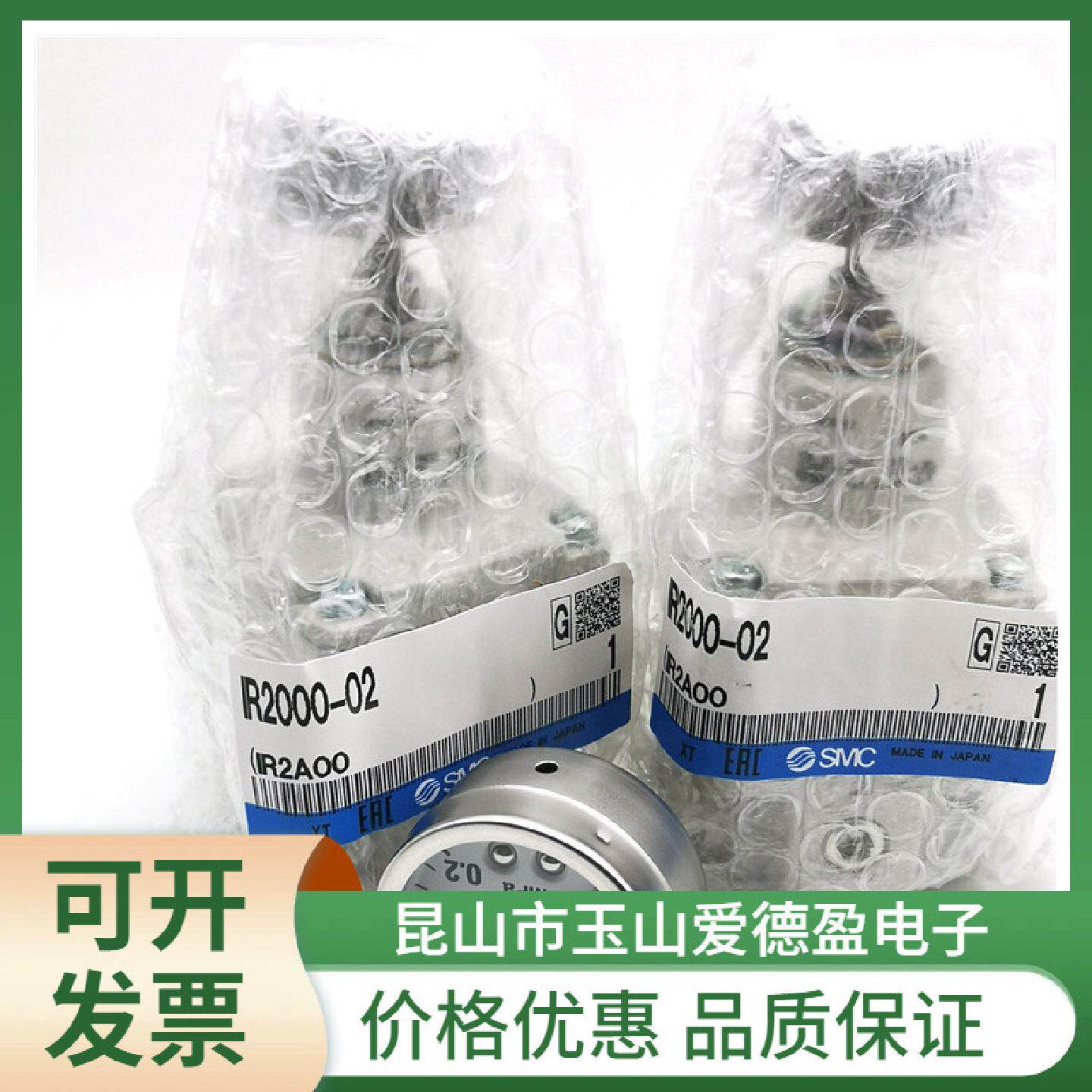 原装SMCIR3000-A系列减压阀IR3000/IR3010/IR3020-F02-N03-04BG-A