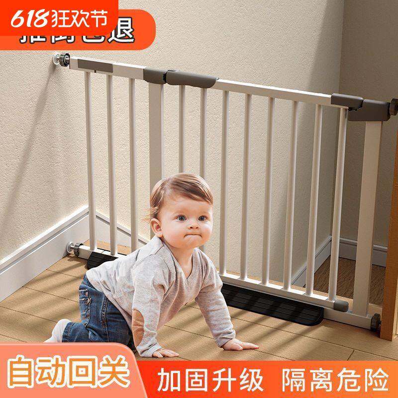 婴儿童防护栏宝宝楼梯口安全门栏宠物狗狗围栏栅栏杆隔离门免