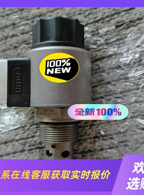 WSM10120ZR-01M-C-N-24DG 贺德克电磁阀拍前询价下单