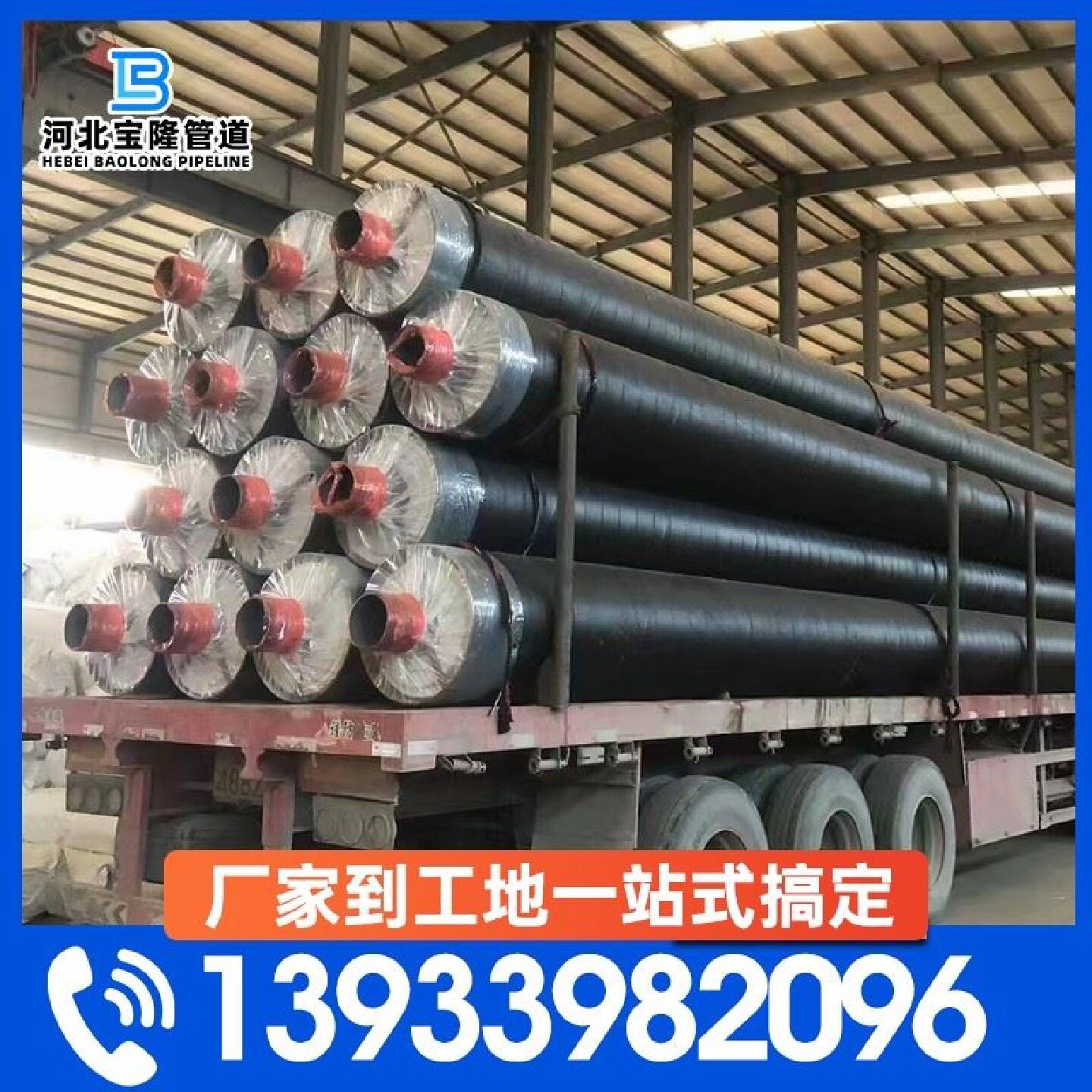 钢套钢保温钢管大口径耐高温供暖管道预制地埋岩棉防腐螺旋保温管