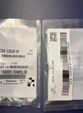 货号：228-32628-91。岛津新款一体机液相2030-议价